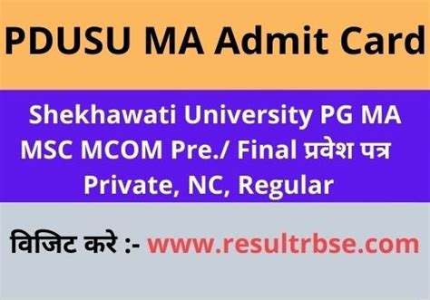 pdusu ma final admit card 2024